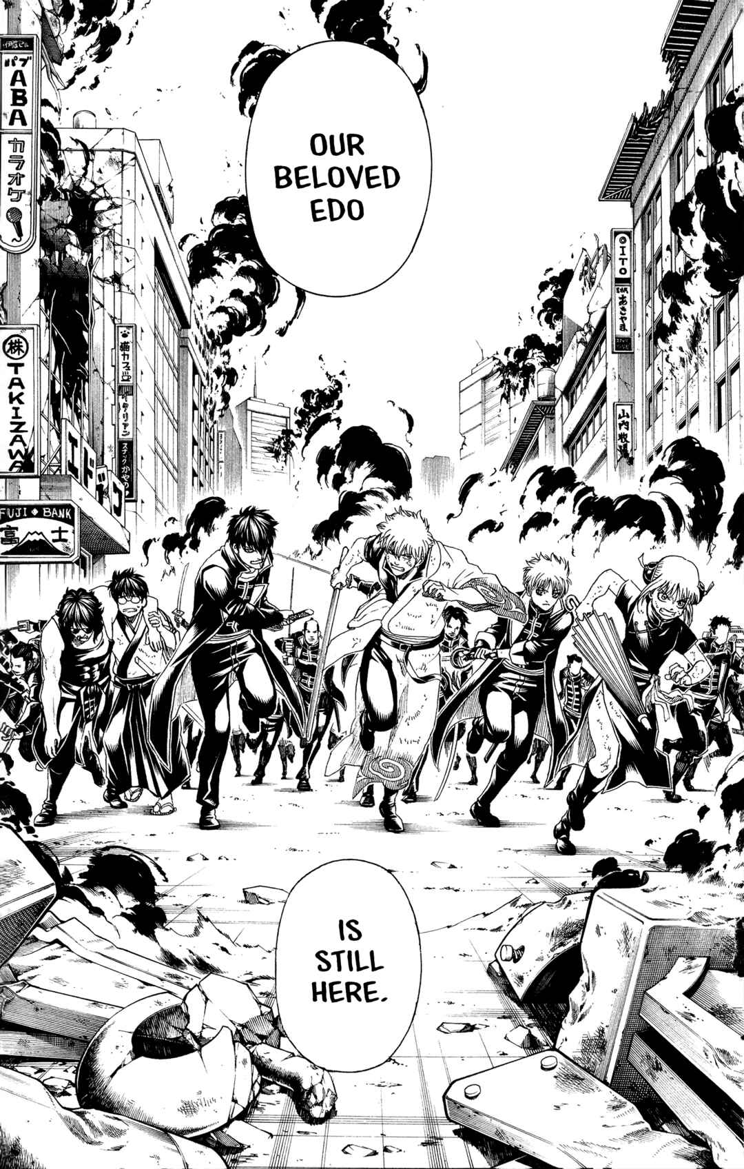Chapter 607 - Page 9