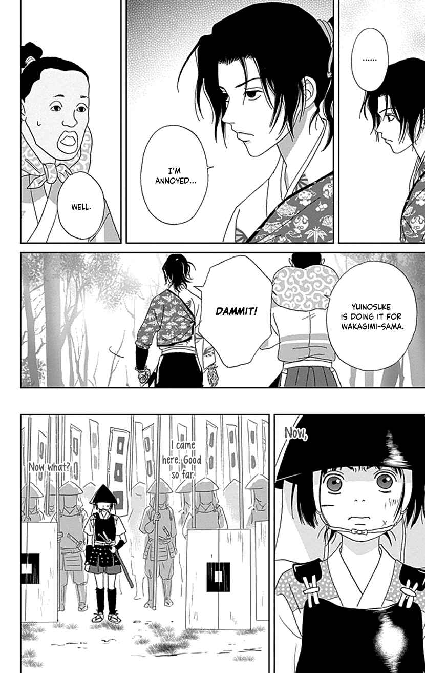 Chapter 48 - Page 20