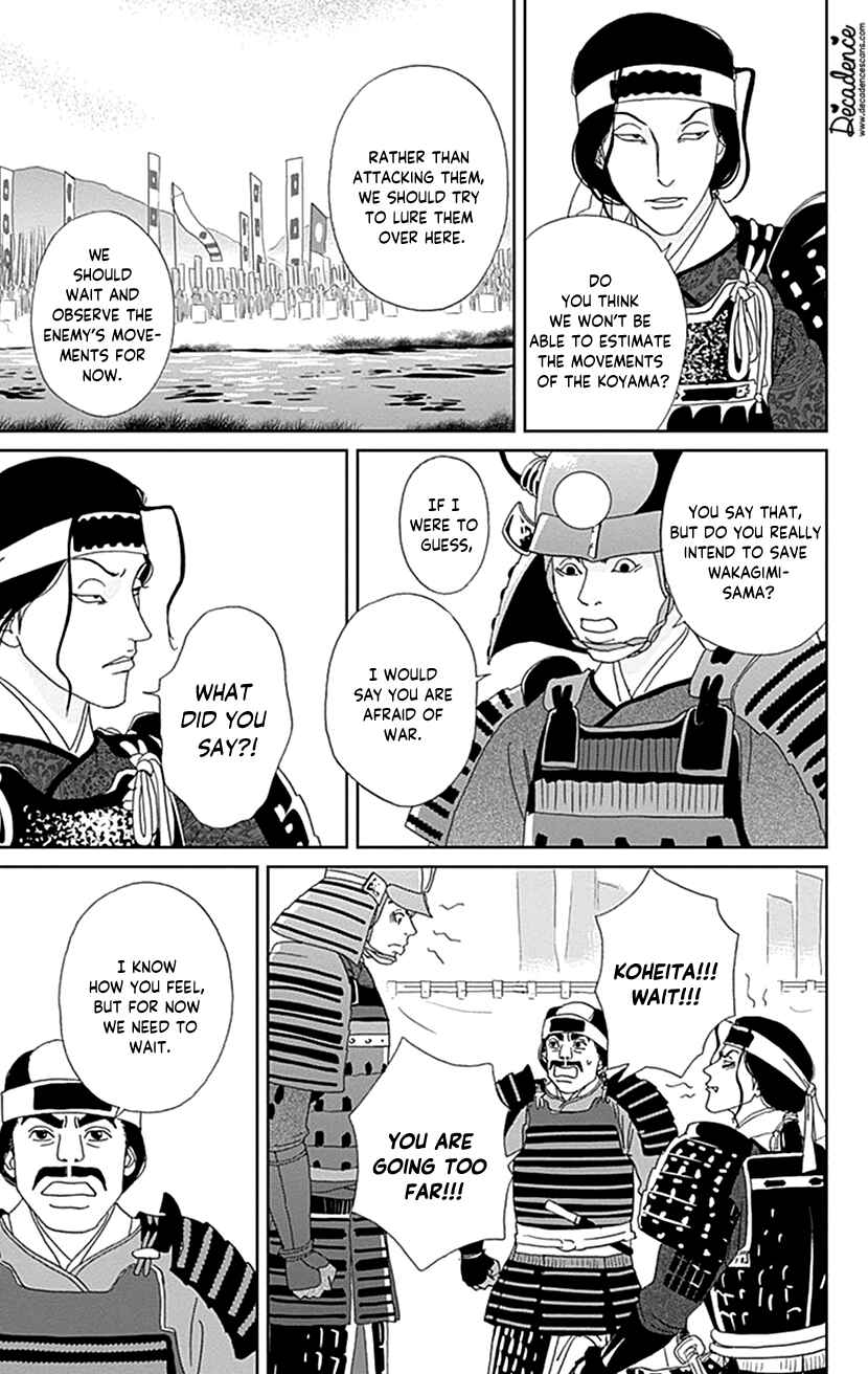 Chapter 48 - Page 3