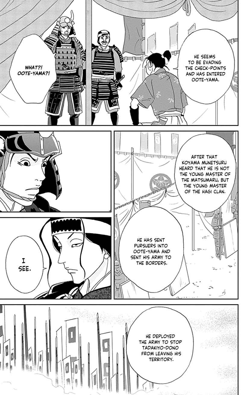 Chapter 48 - Page 5