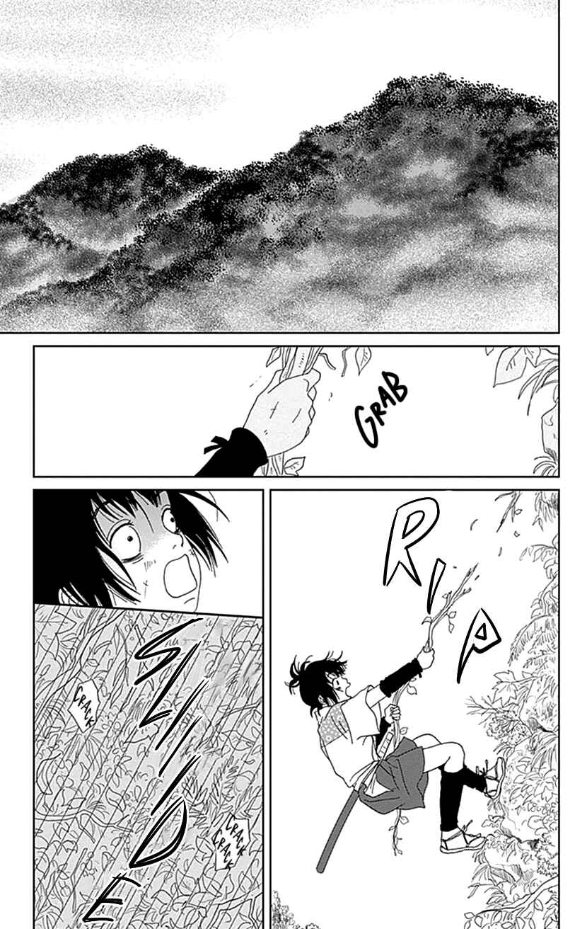 Chapter 48 - Page 7