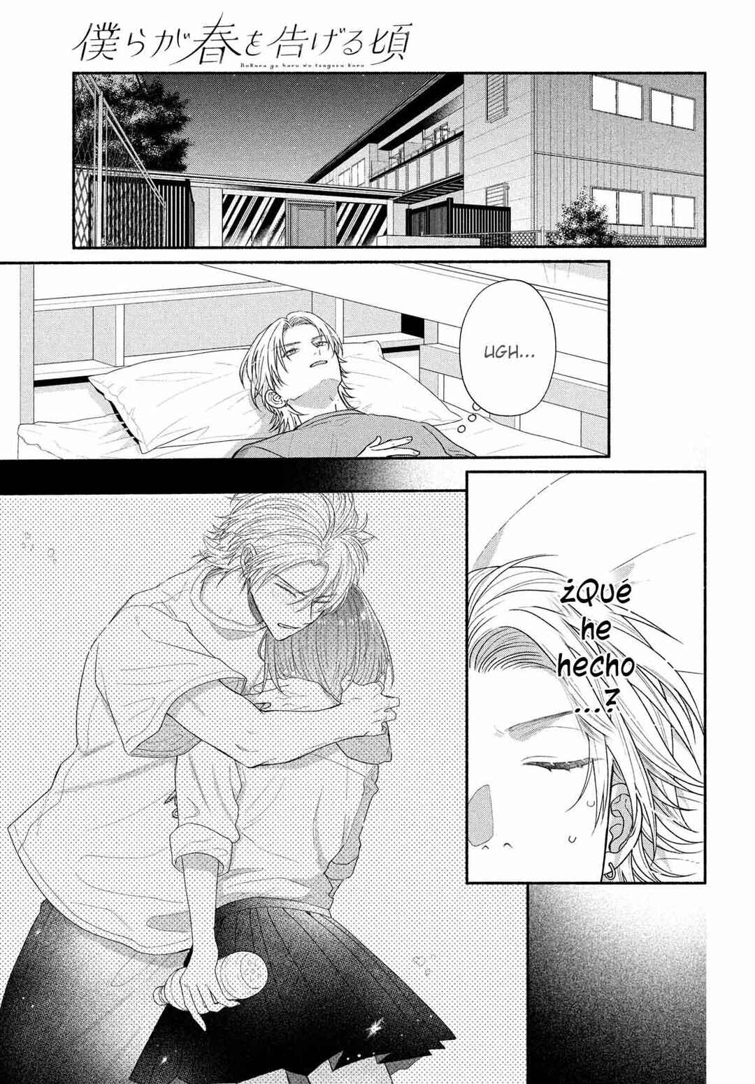 Chapter 2 - Page 6