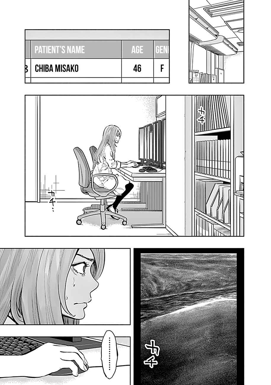 Chapter 15 - Page 20