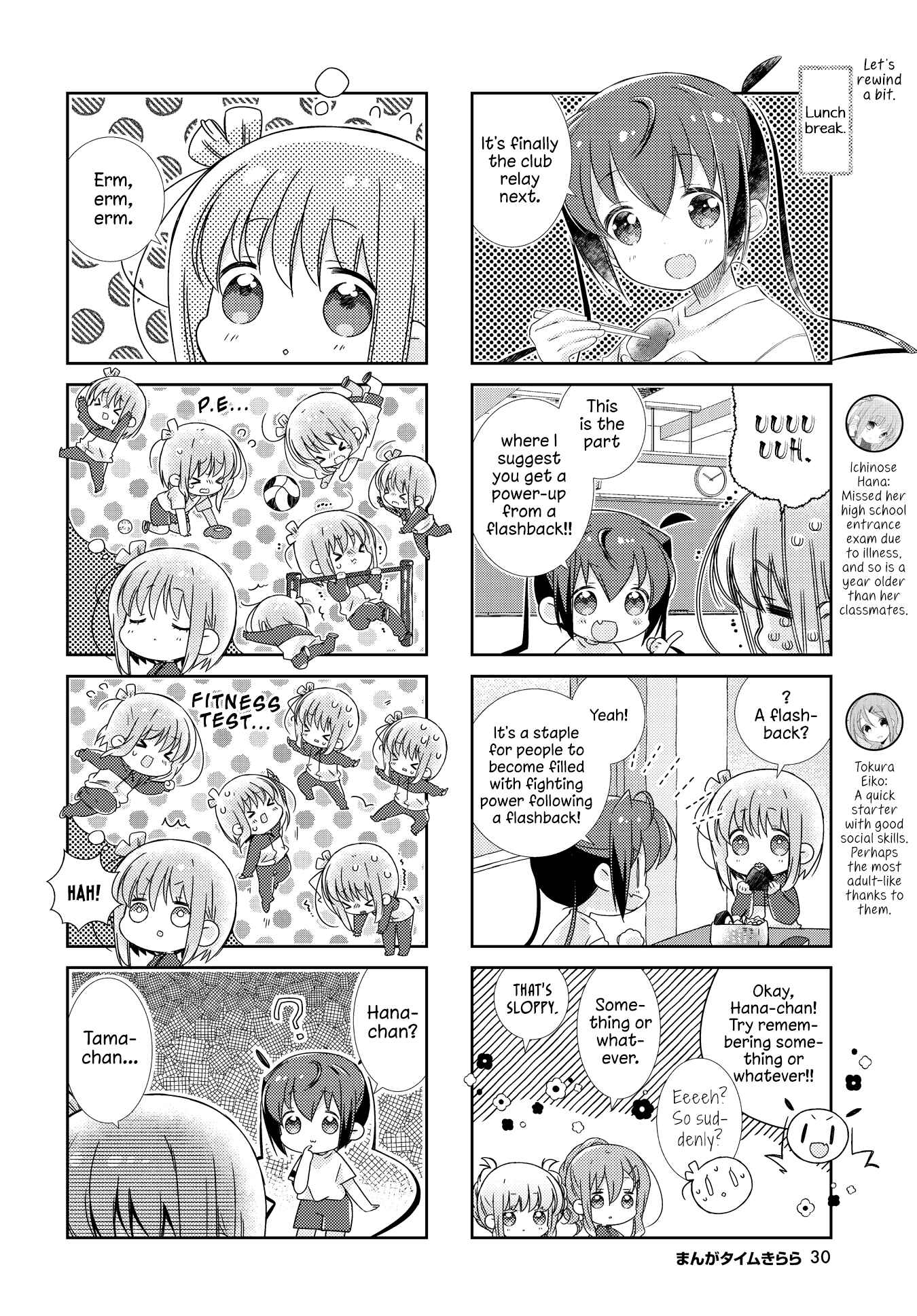 Chapter 120 - Page 2
