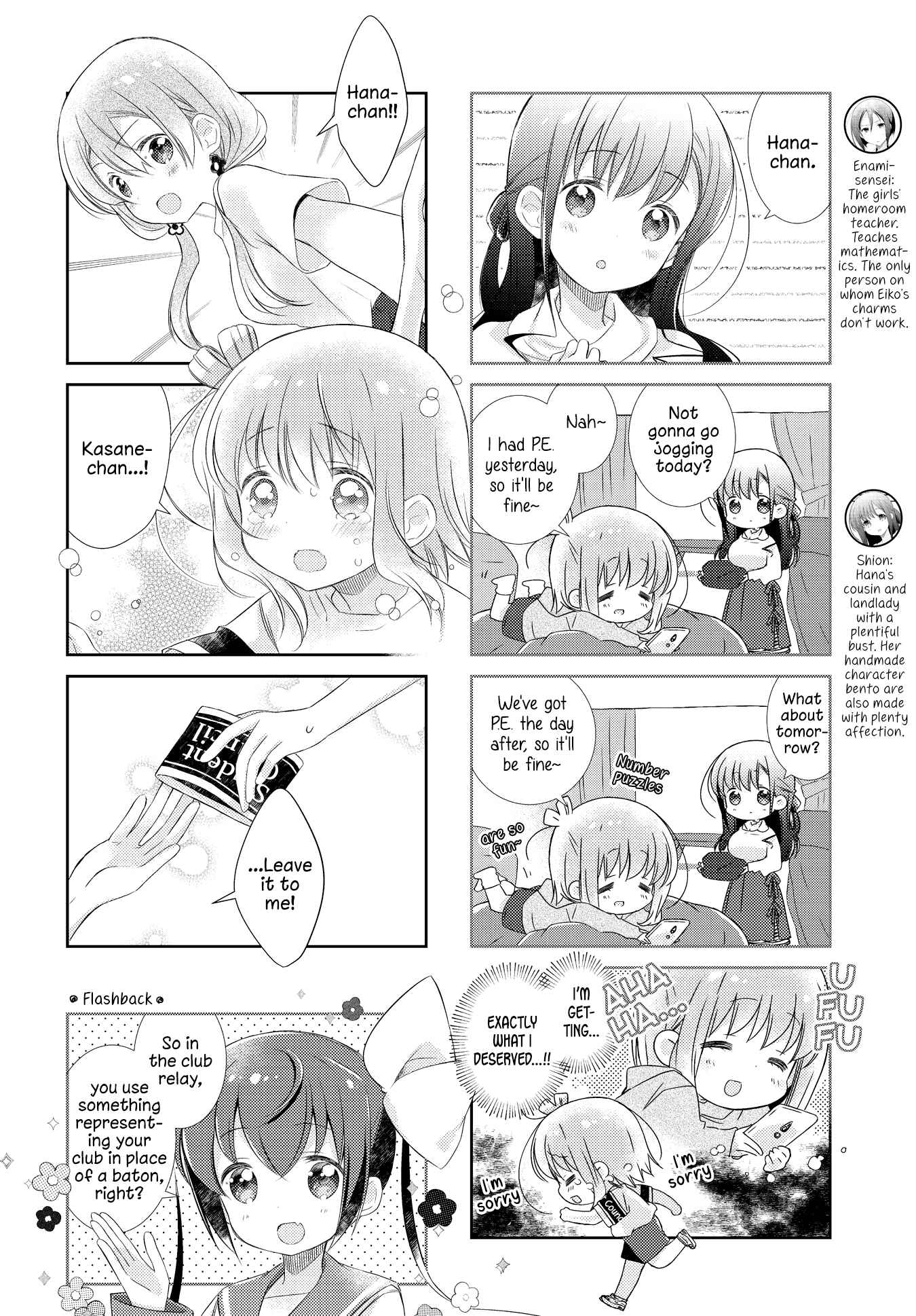 Chapter 120 - Page 4