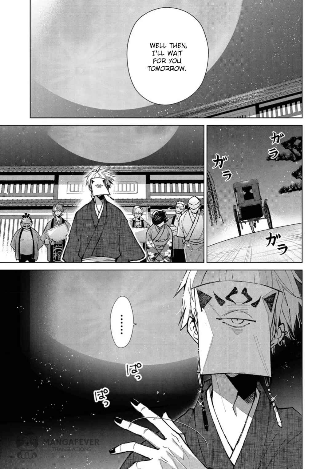 Chapter 18 - Page 4