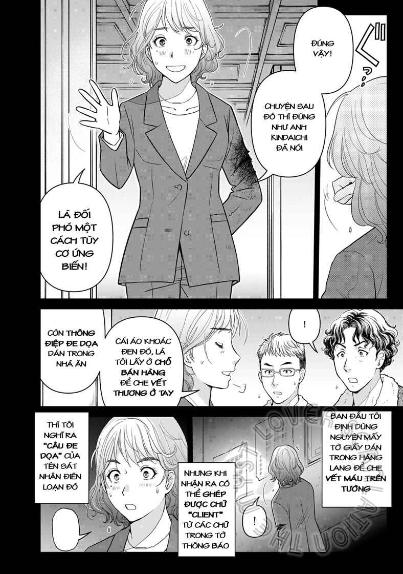 Chapter 12 - Page 3