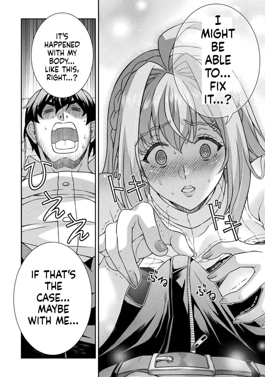 Chapter 1.2 - Page 31