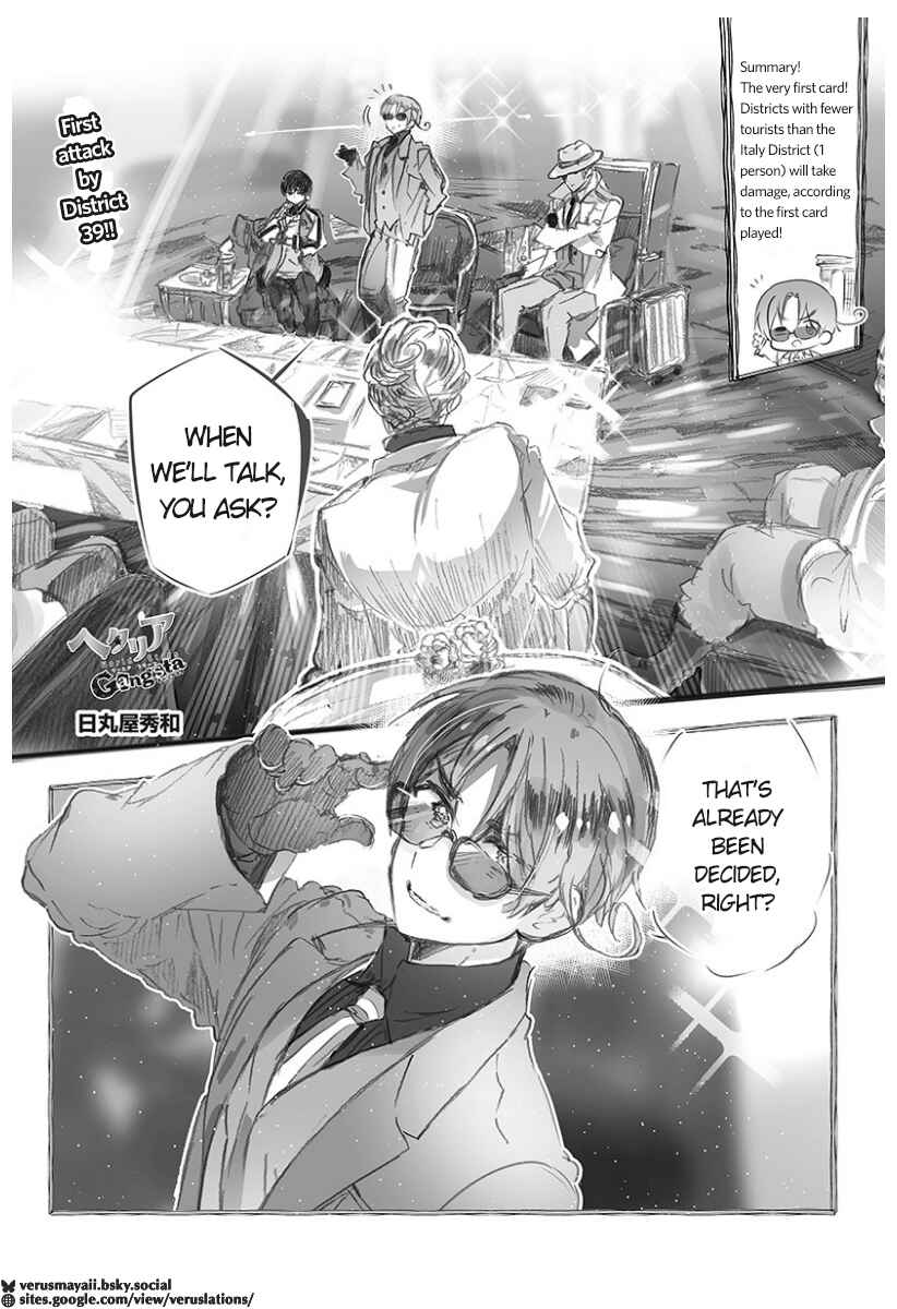 Chapter 4 - Page 1