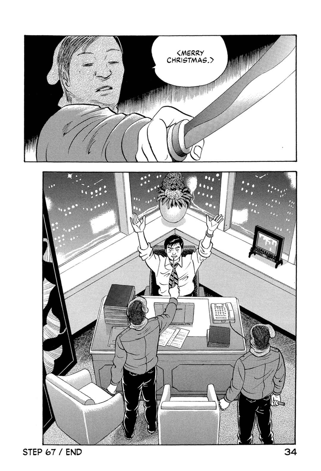 Chapter 67 - Page 16