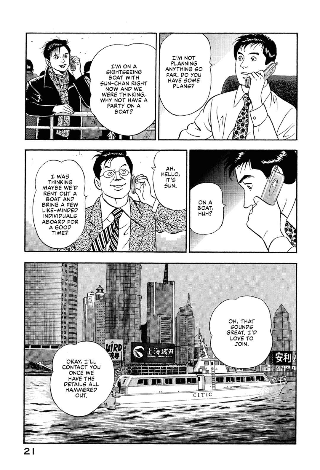 Chapter 67 - Page 3