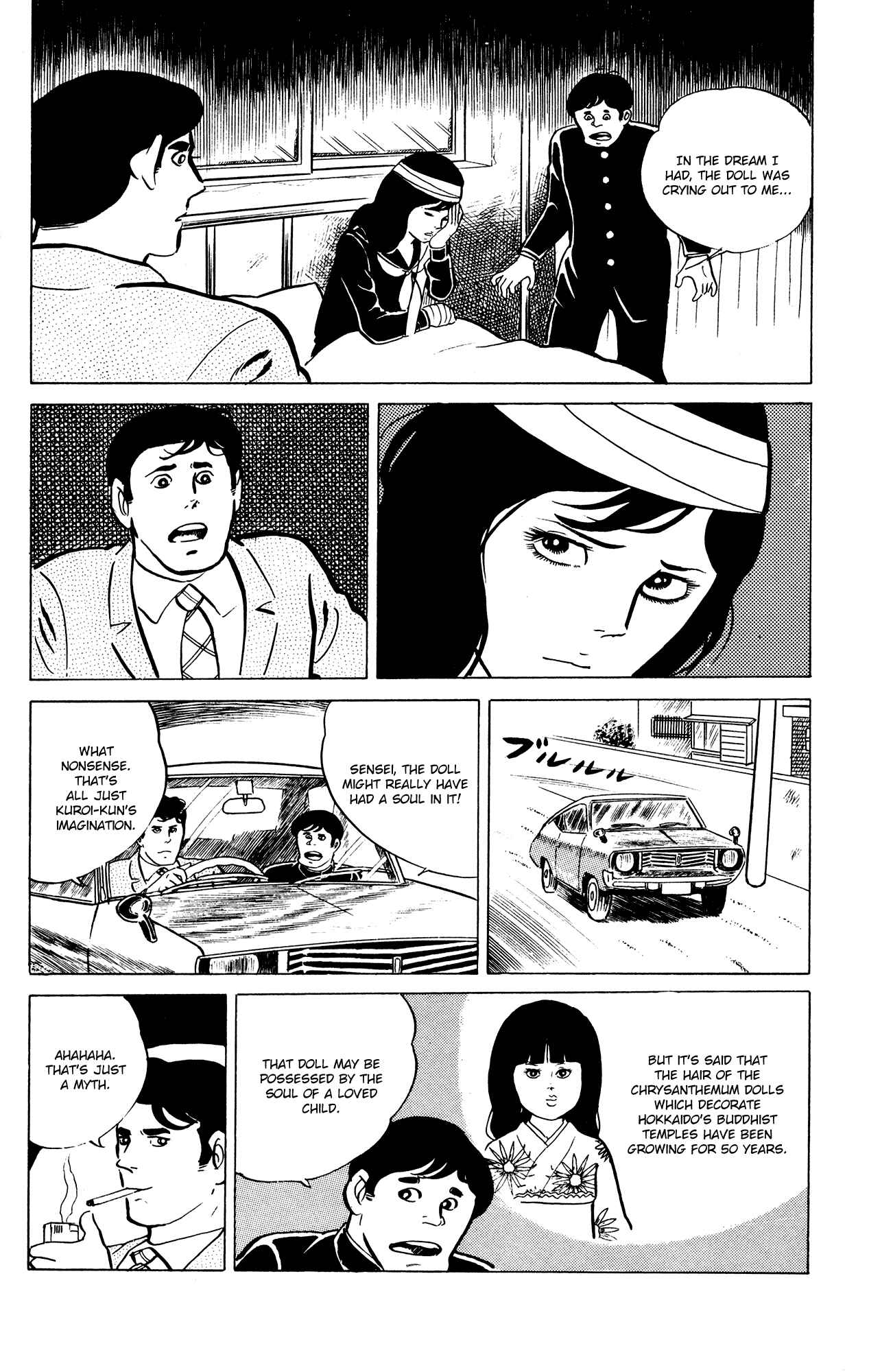 Chapter 17 - Page 16