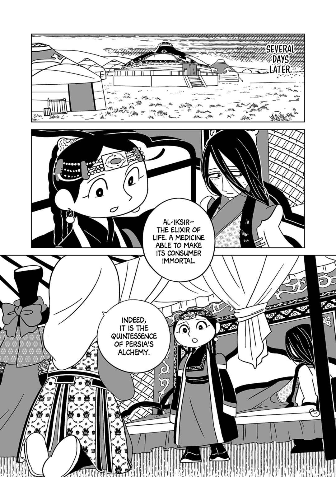 Chapter 16 - Page 12