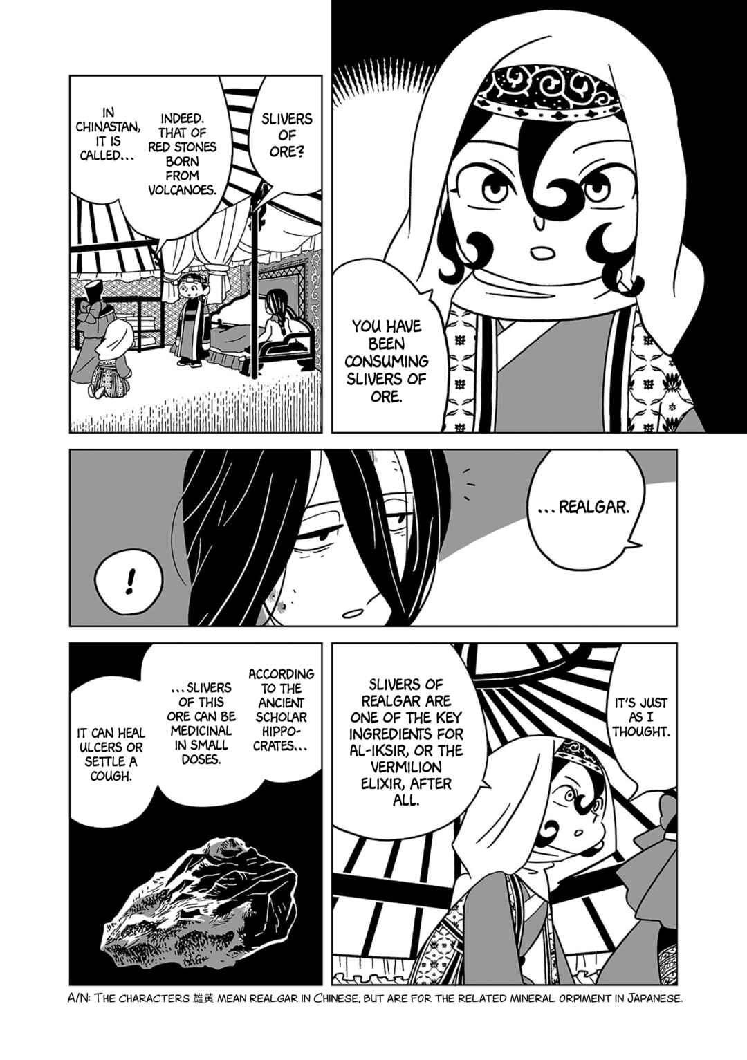 Chapter 16 - Page 14