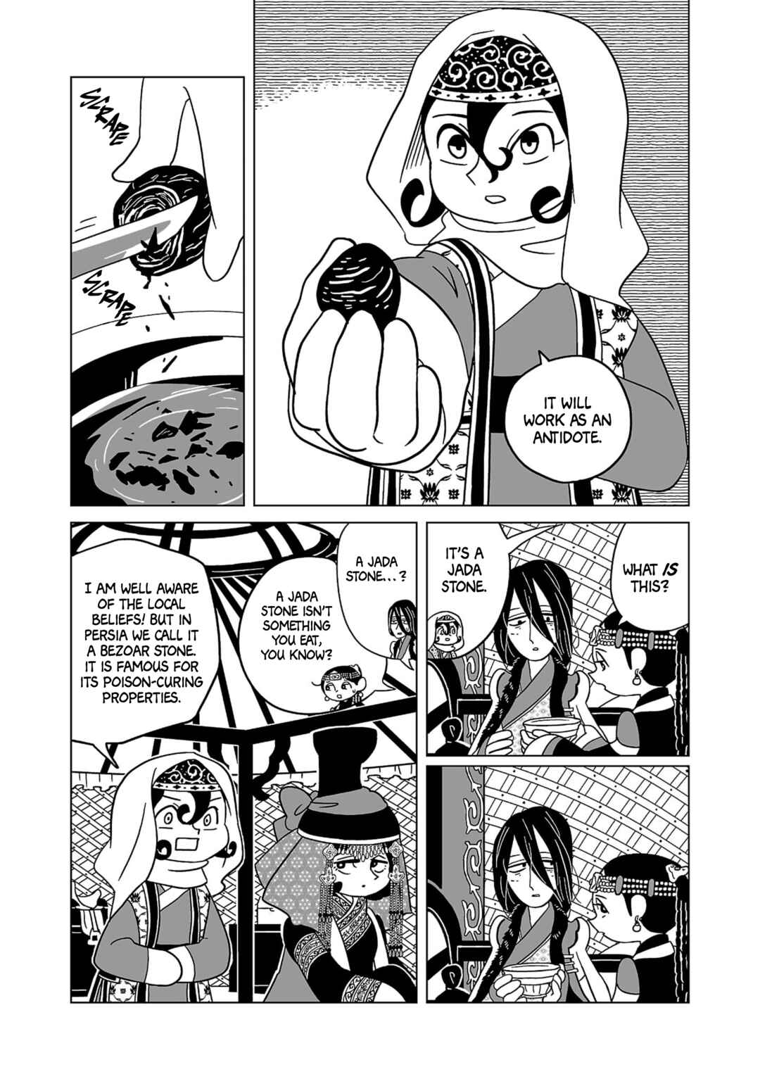 Chapter 16 - Page 17