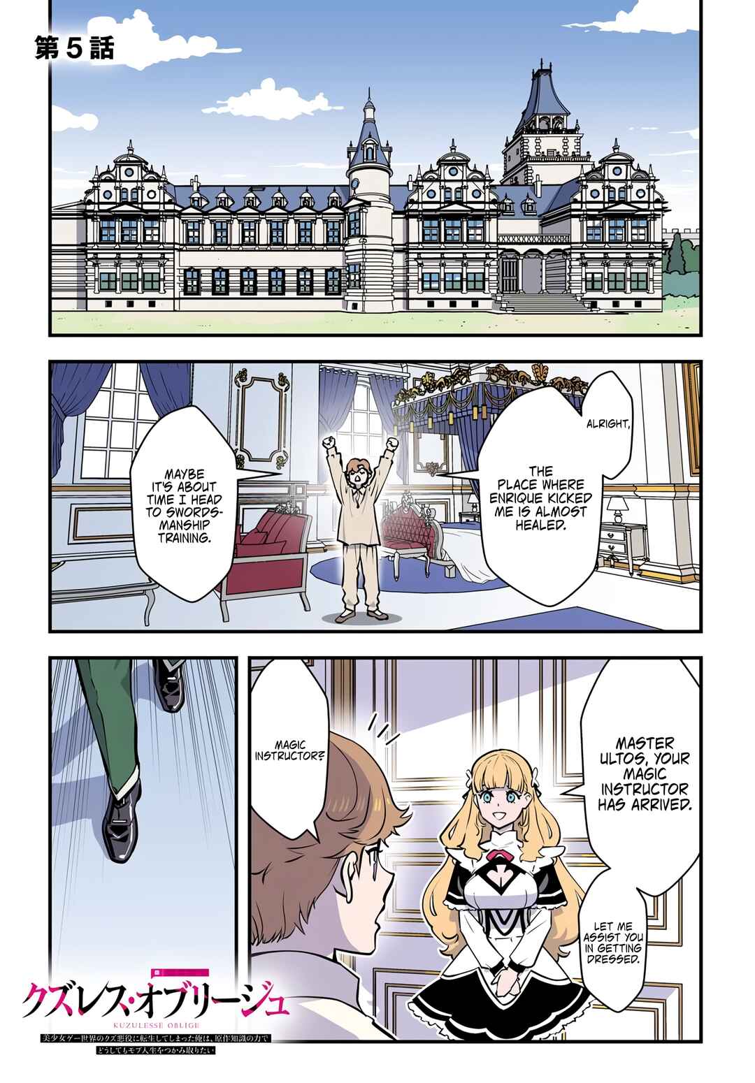 Chapter 5.1 - Page 2