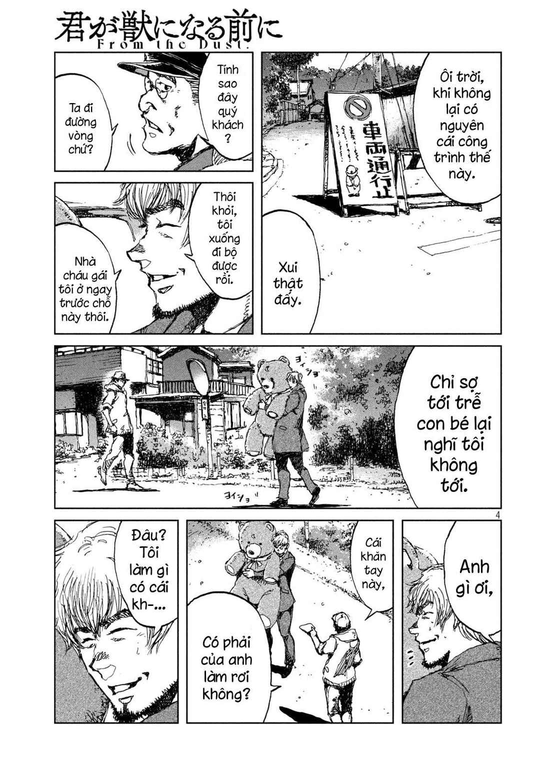 Chapter 32 - Page 5