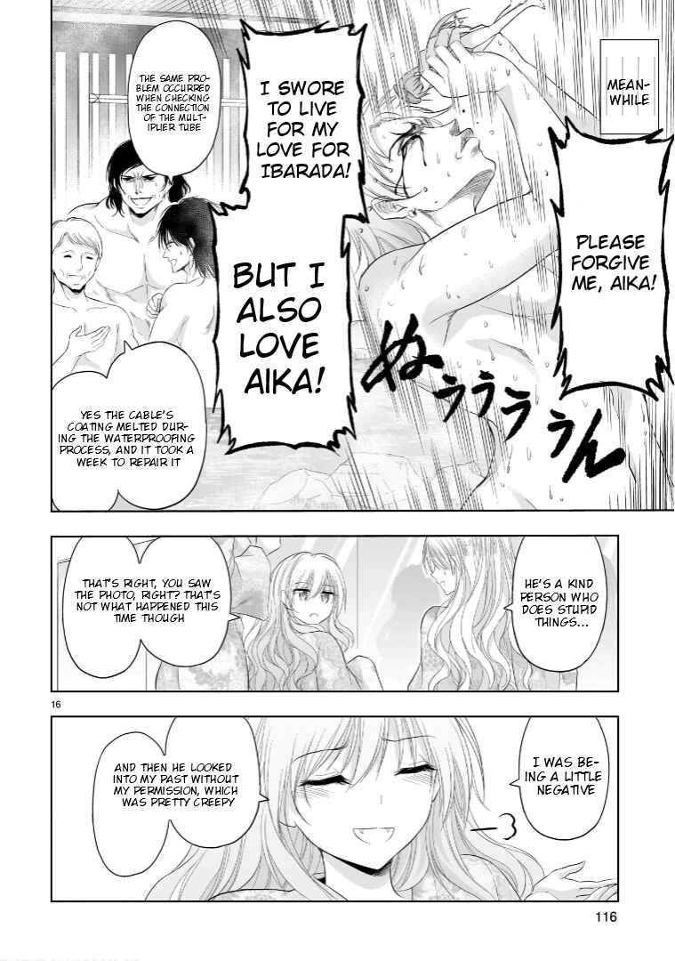 Chapter 88 - Page 17