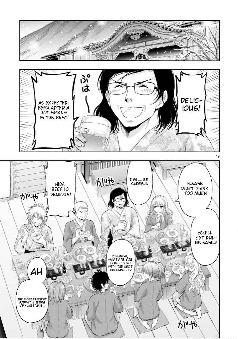 Chapter 88 - Page 20