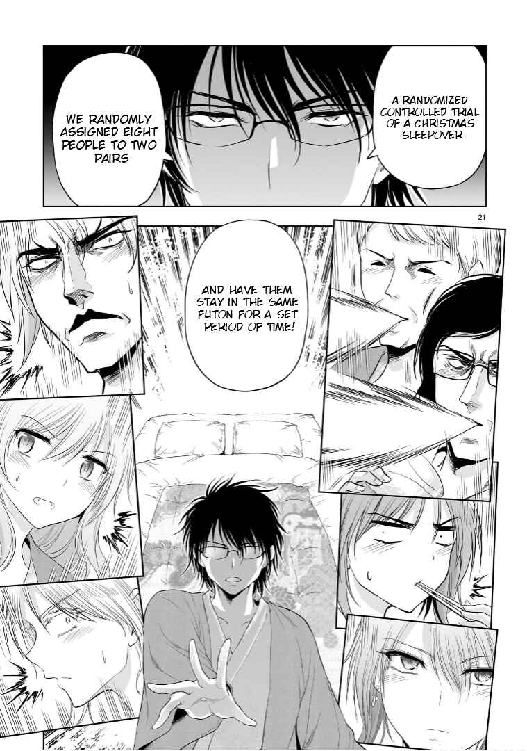 Chapter 88 - Page 22