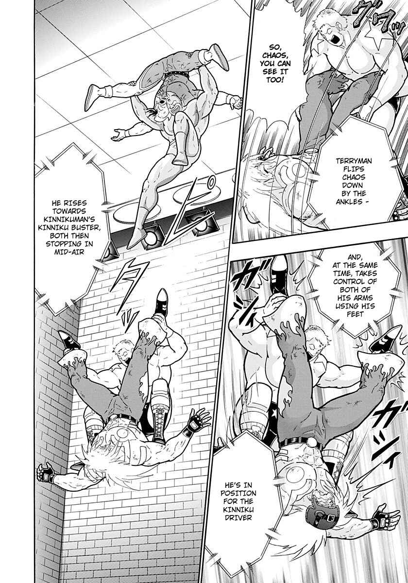Chapter 220 - Page 12