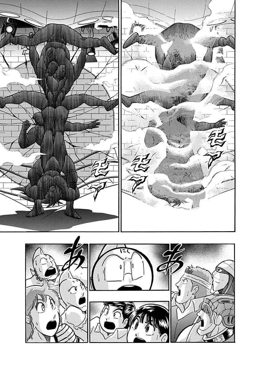 Chapter 220 - Page 19