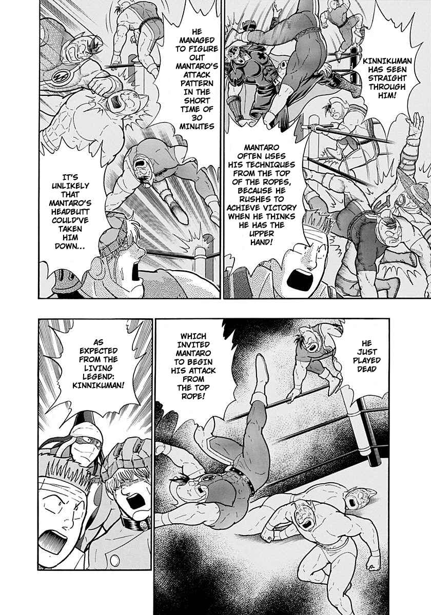 Chapter 220 - Page 2
