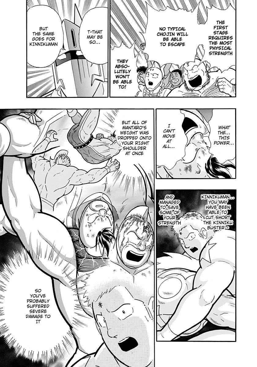 Chapter 220 - Page 5