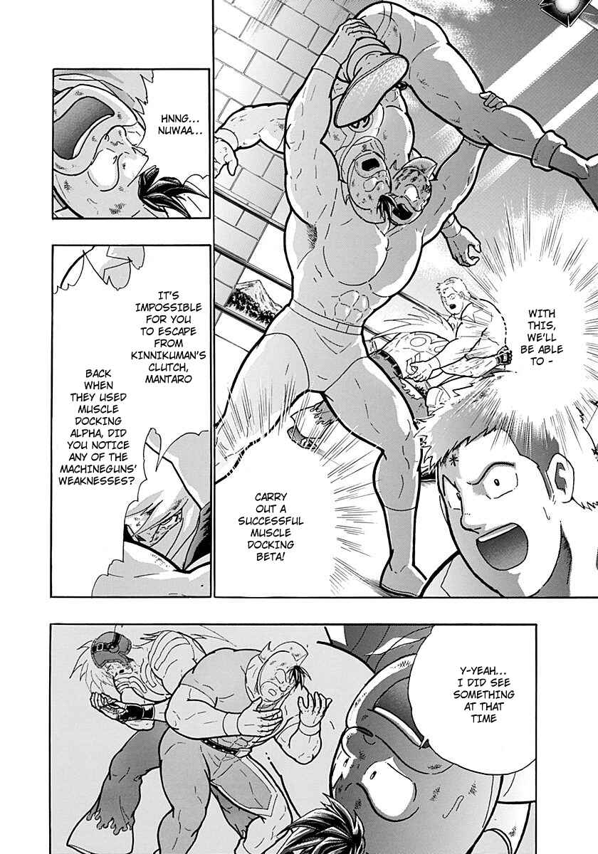 Chapter 220 - Page 6
