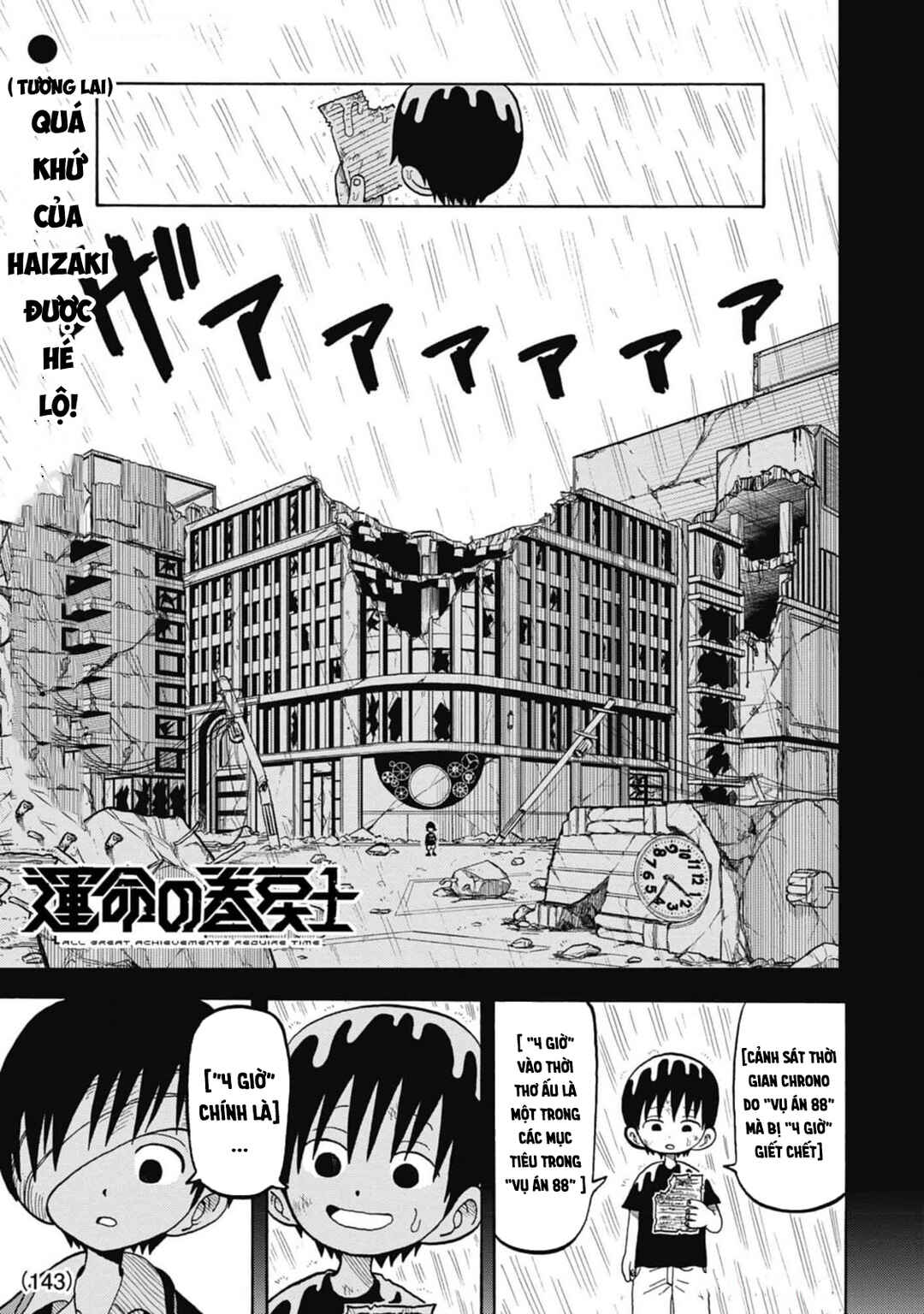 Chapter 37 - Page 2