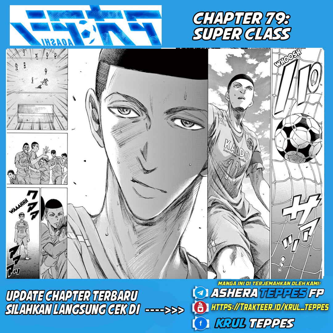 Chapter 79 - Page 2
