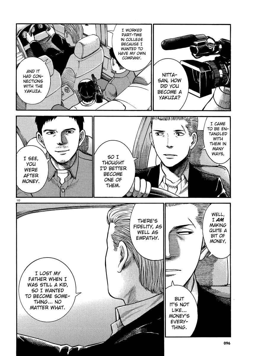 Chapter 32 - Page 10