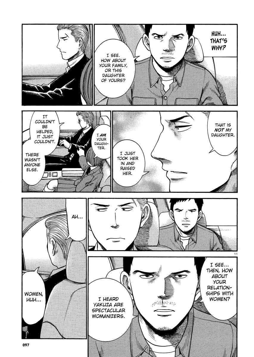Chapter 32 - Page 11