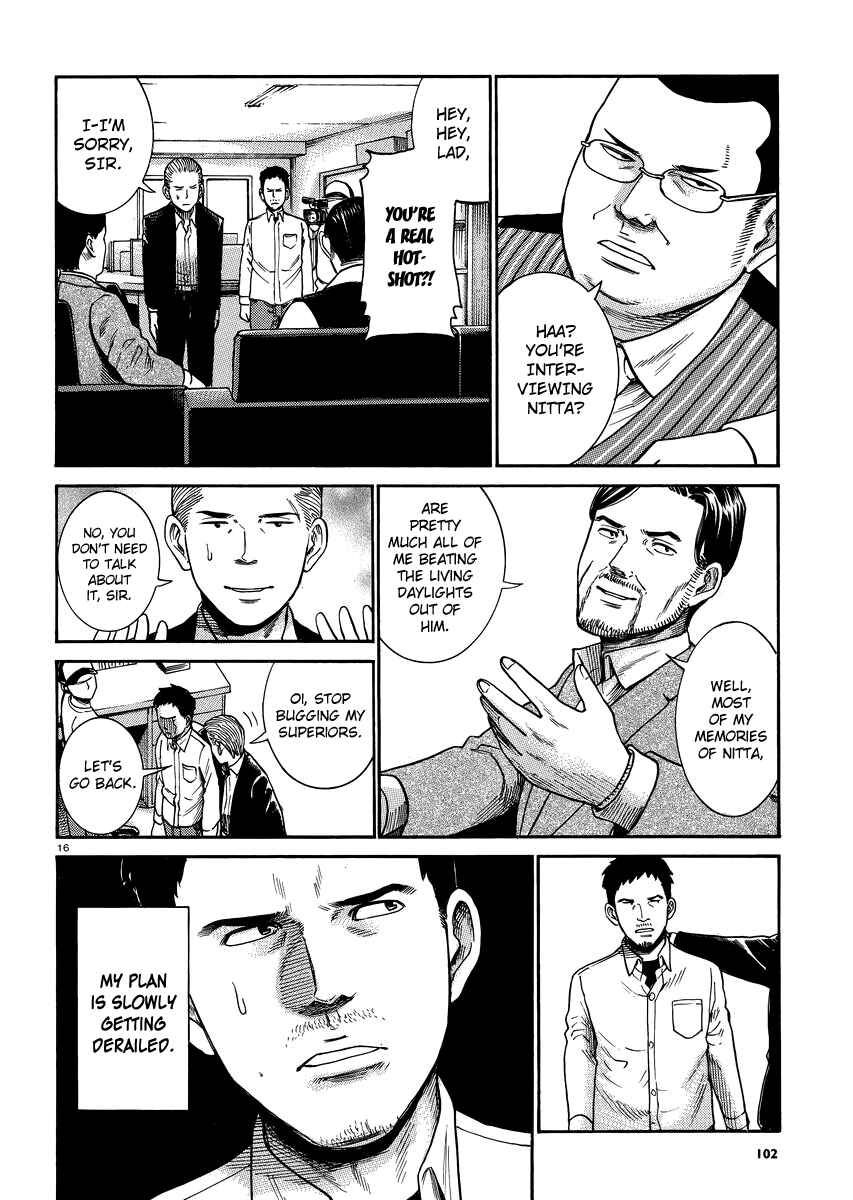 Chapter 32 - Page 16