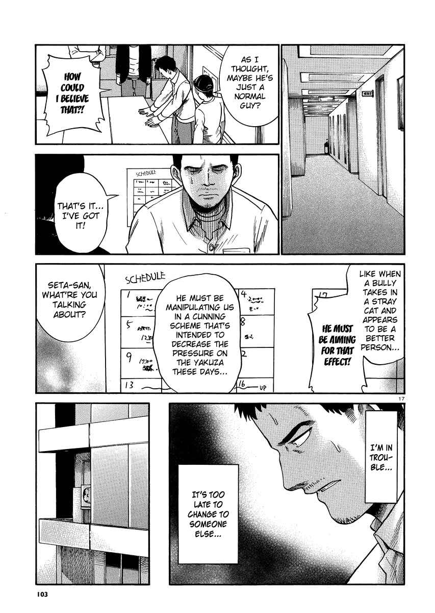 Chapter 32 - Page 17
