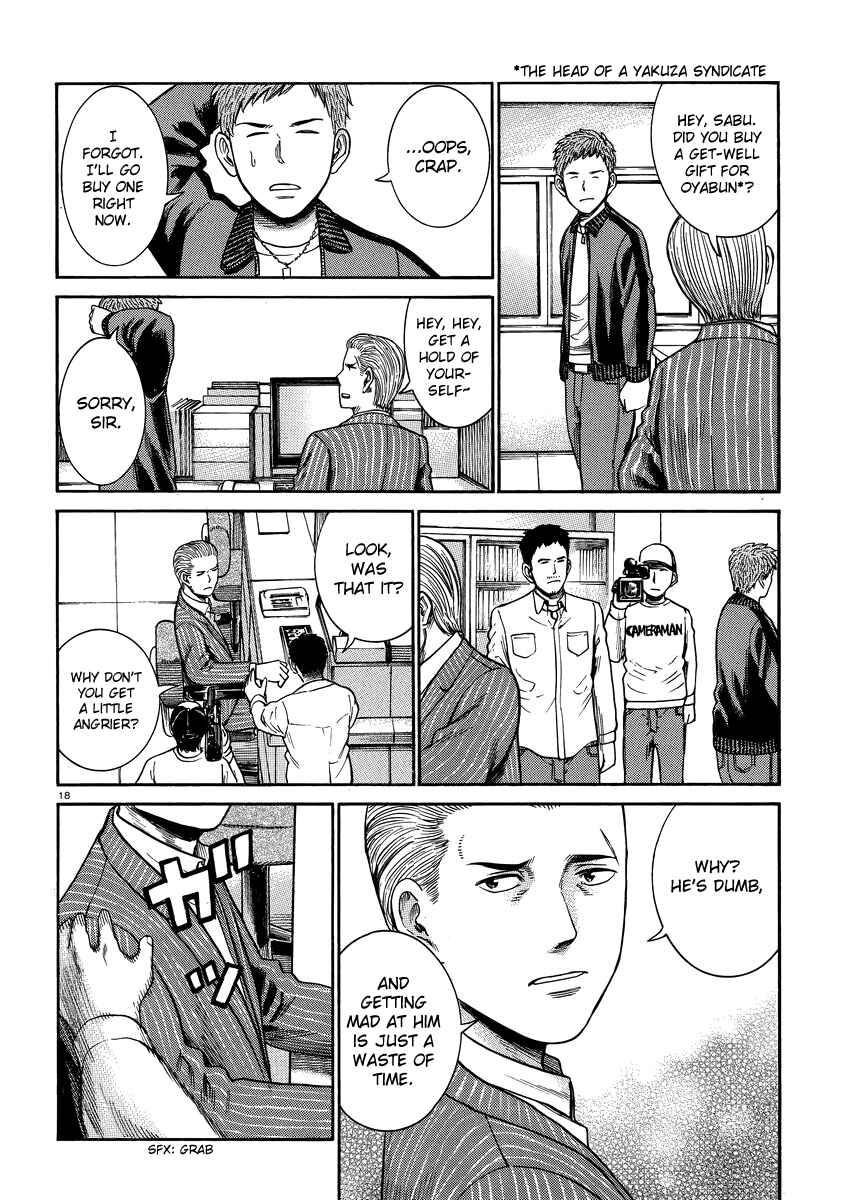 Chapter 32 - Page 18