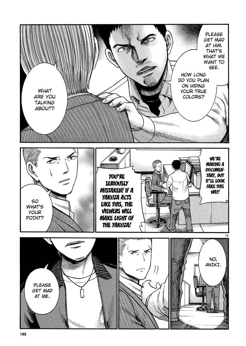 Chapter 32 - Page 19