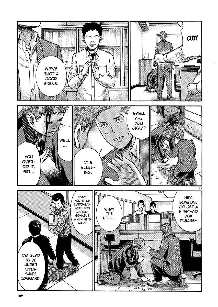 Chapter 32 - Page 23