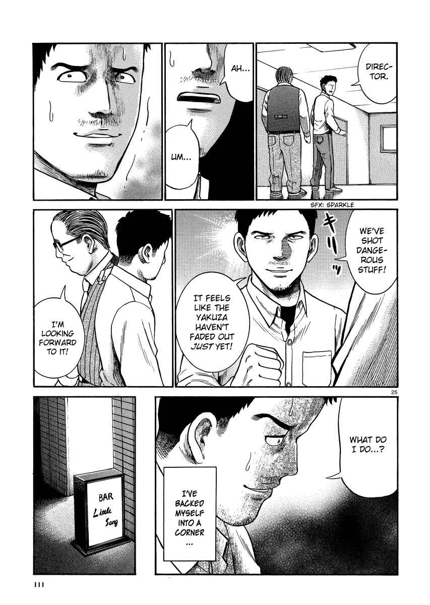 Chapter 32 - Page 25