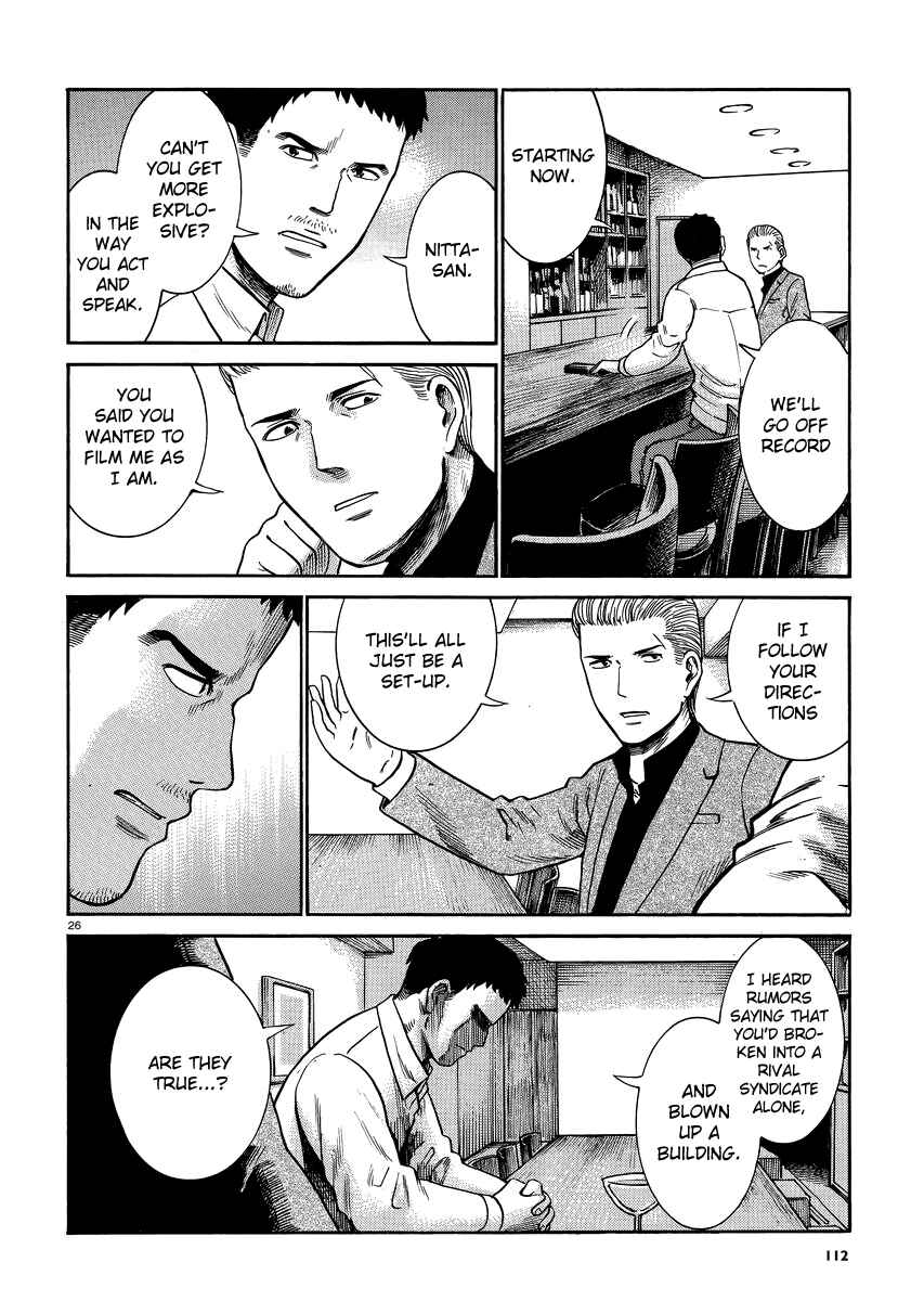 Chapter 32 - Page 26