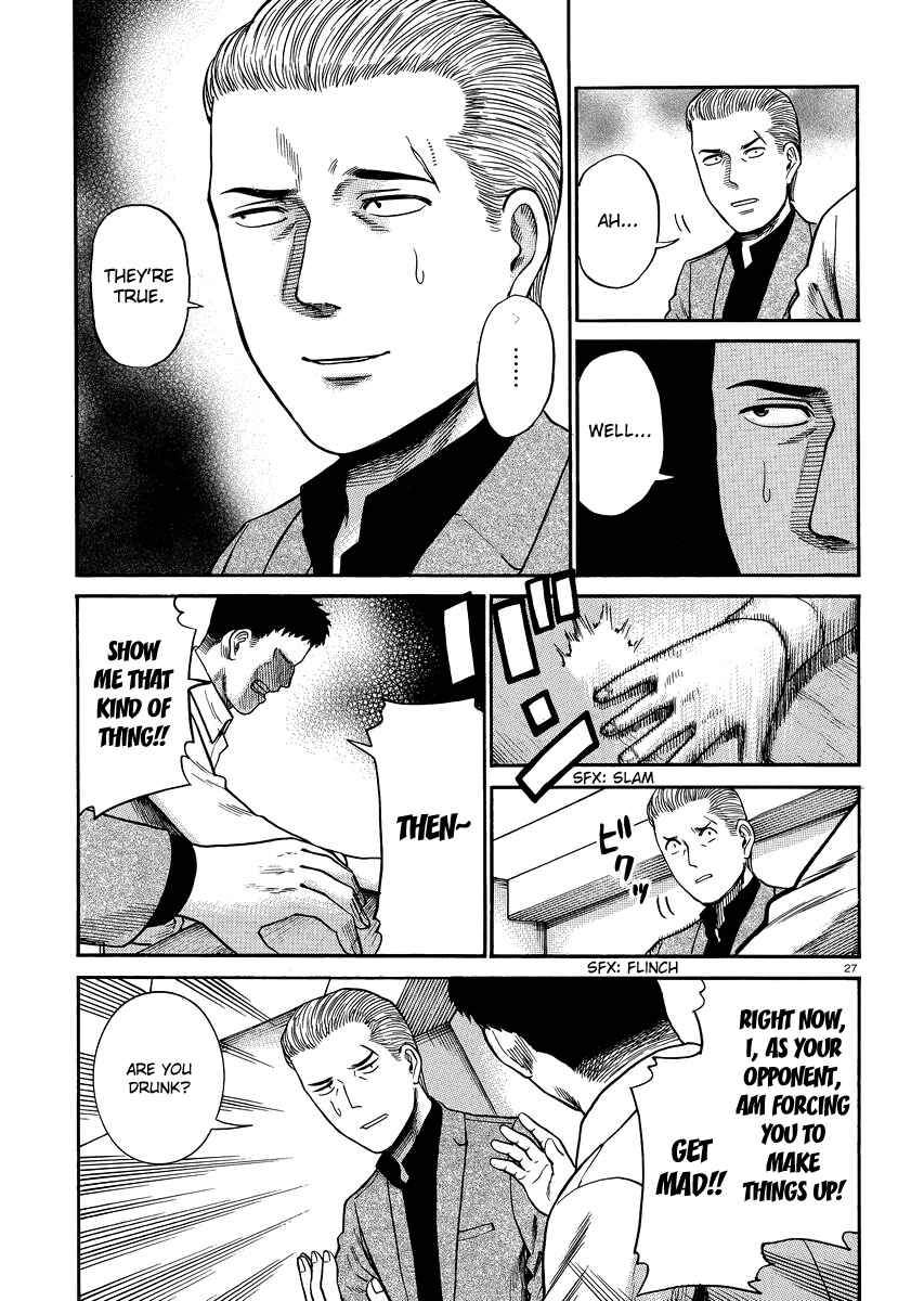 Chapter 32 - Page 27