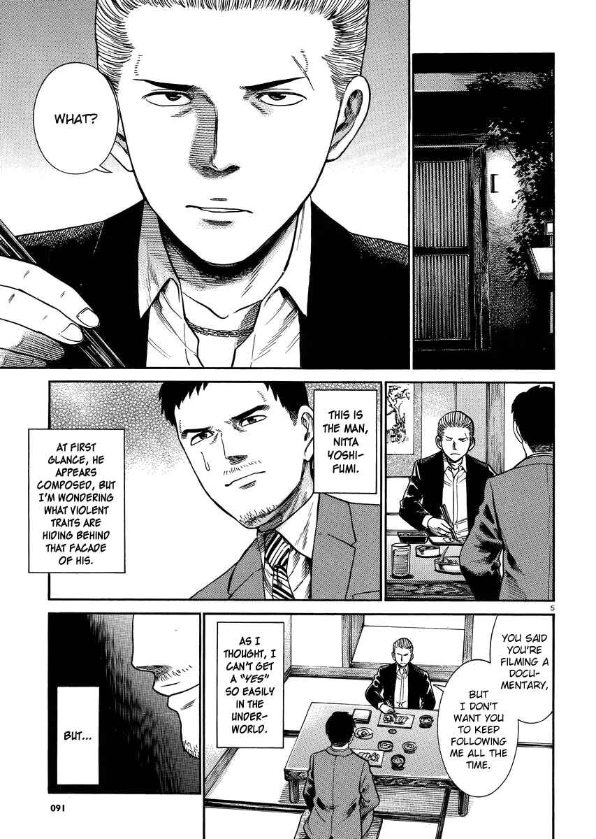 Chapter 32 - Page 5