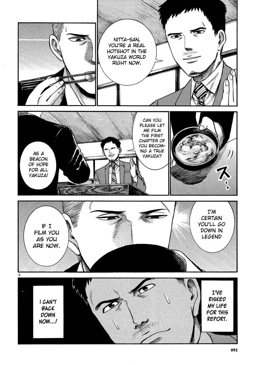 Chapter 32 - Page 6