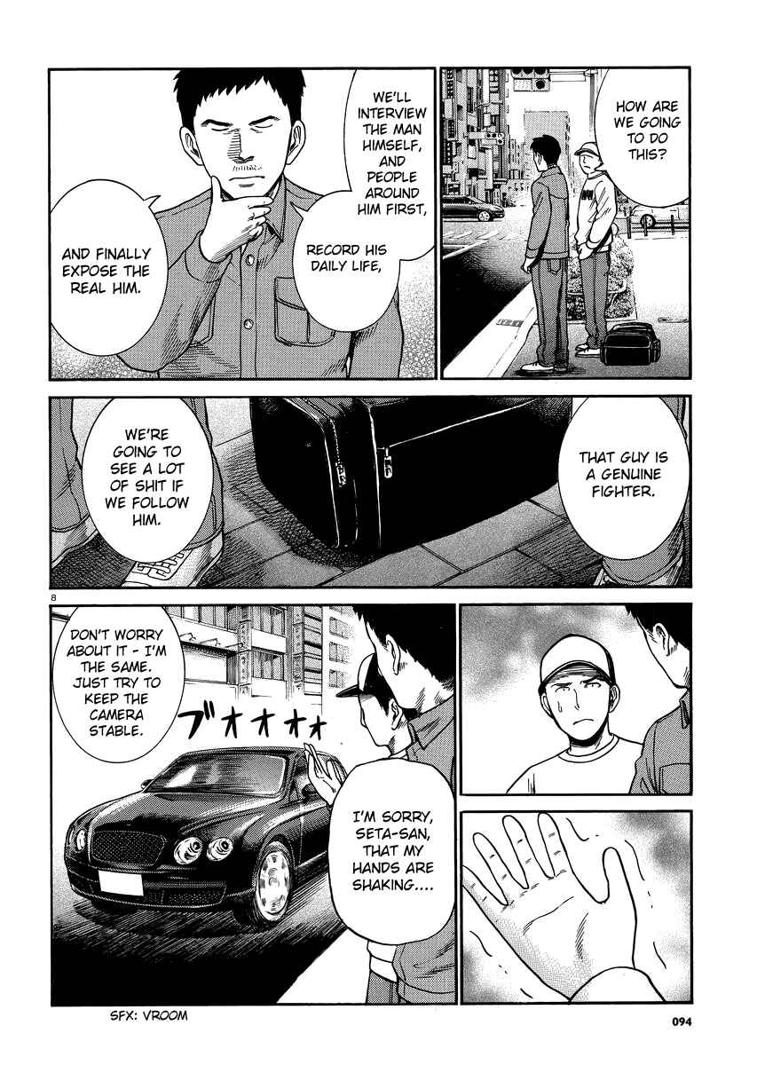 Chapter 32 - Page 8