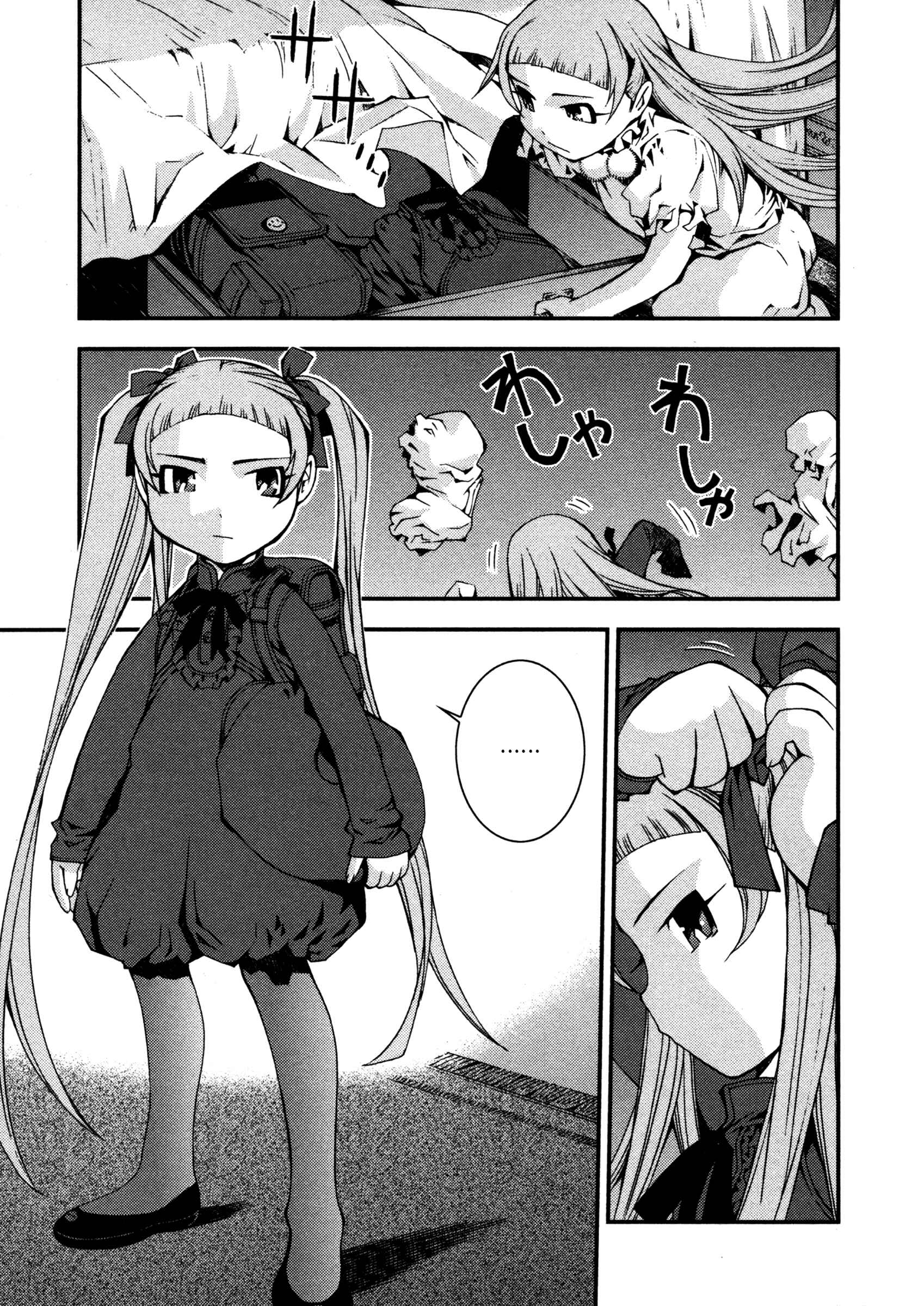 Chapter 11 - Page 3