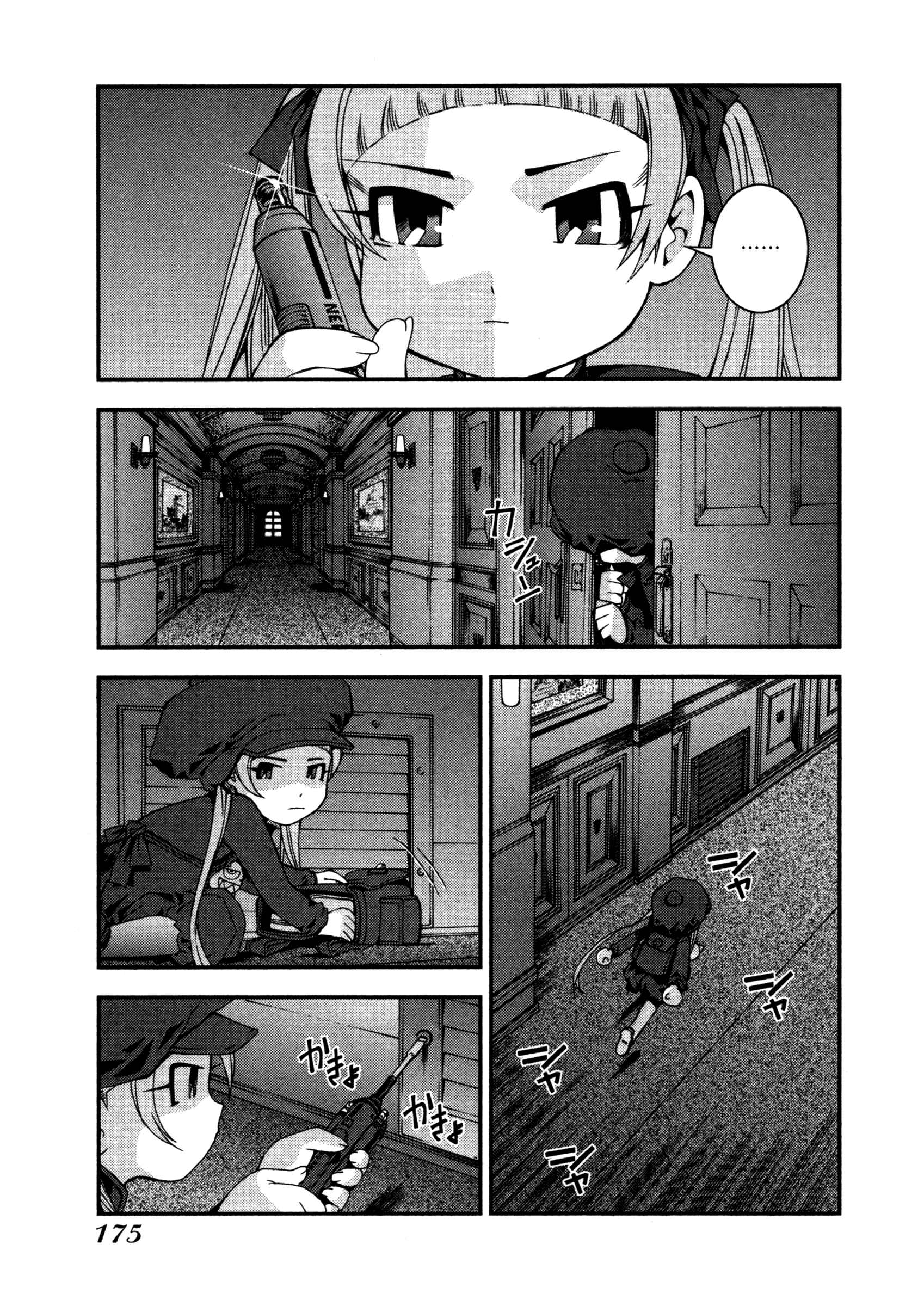 Chapter 11 - Page 5