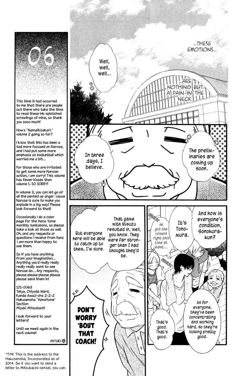 Chapter 12 - Page 7