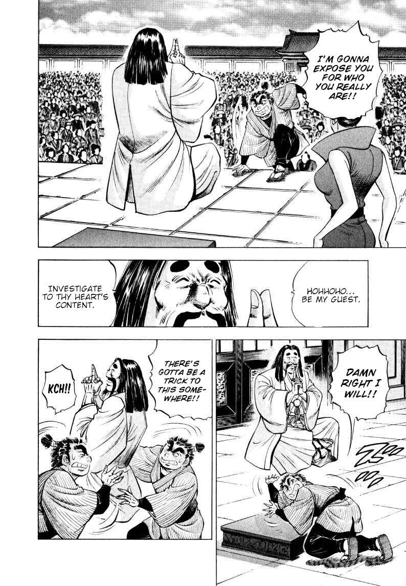 Chapter 319 - Page 7