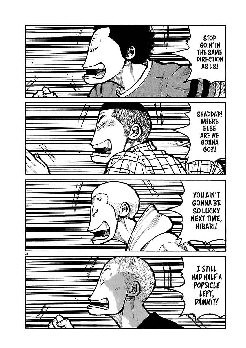 Chapter 1 - Page 25