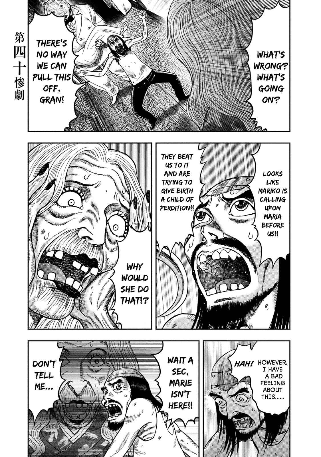 Chapter 40 - Page 1